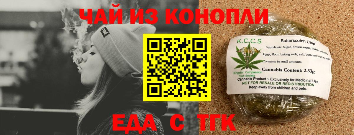 Canna-Cookies марихуана  Вход с VPN  Гатчина 