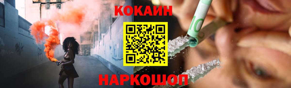 COCAIN  КОКАИН 98%  Гатчина  Вход с VPN  COCAIN Боливия 
