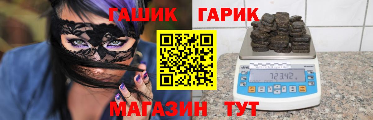 Меф мяу мяу Гатчина
