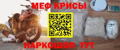 меф Ликино-Дулёво