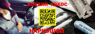 героин Лесосибирск
