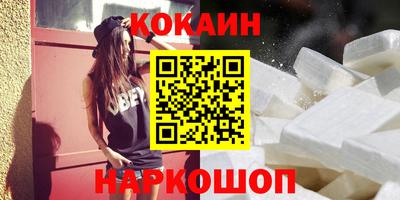 эйфоретик Ливны