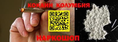 героин Лесосибирск