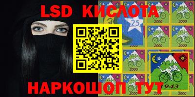 меф Ликино-Дулёво