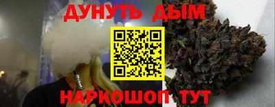 меф Ликино-Дулёво