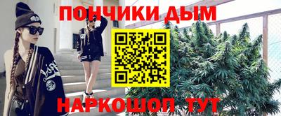 эйфоретик Ливны