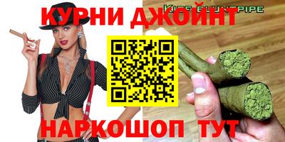 эйфоретик Ливны