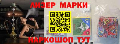 героин Лесосибирск