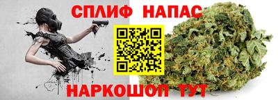 эйфоретик Ливны