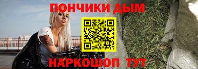 эйфоретик Ливны