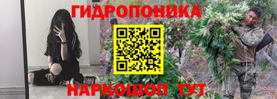 меф Ликино-Дулёво