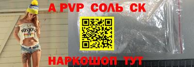 меф Ликино-Дулёво