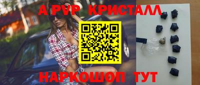 меф Ликино-Дулёво