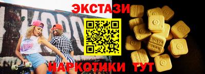 эйфоретик Ливны