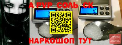 эйфоретик Ливны