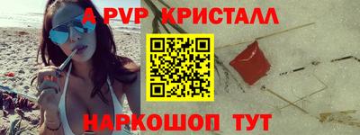 героин Лесосибирск