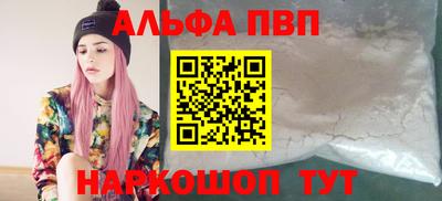 героин Лесосибирск