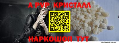 эйфоретик Ливны