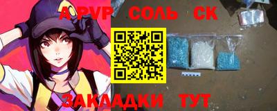 меф Ликино-Дулёво