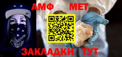 меф Ликино-Дулёво