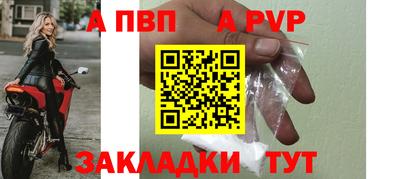 меф Ликино-Дулёво