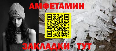 эйфоретик Ливны