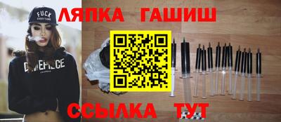 эйфоретик Ливны