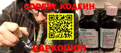 эйфоретик Ливны