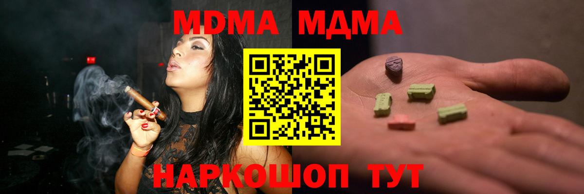 Марихуана  Cocaine  Меф МЯУ МЯУ   ГАШ  MDMA  Метадон  Гатчина  Вход с VPN 