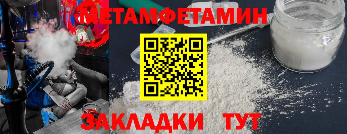 Гатчина  Метамфетамин  Вход с VPN  Метамфетамин винт 