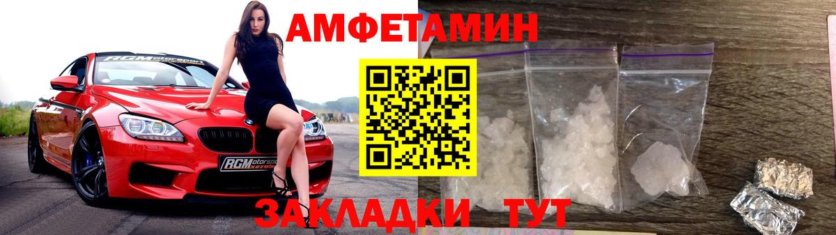 Метамфетамин кристалл Гатчина