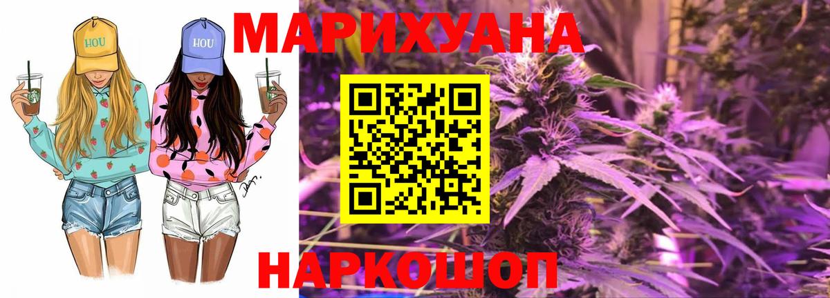 Канабис тримм Гатчина